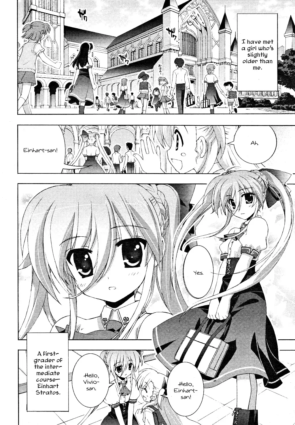 Mahou Shoujo Lyrical Nanoha - Vivid Chapter 8 9